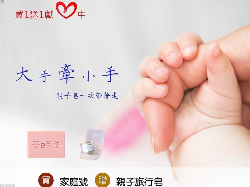 Bé bị hăm cổ: Nguyên nhân và 3 cách trị nhanh nhất hiện nay.